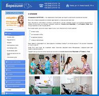 www.bereginia.kiev.ua